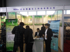 恒鑫化工参加即墨2015中国国际农业机械展览会